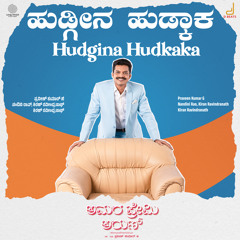 Hudgina Hudkaka (From "Amara Premi Arun'')