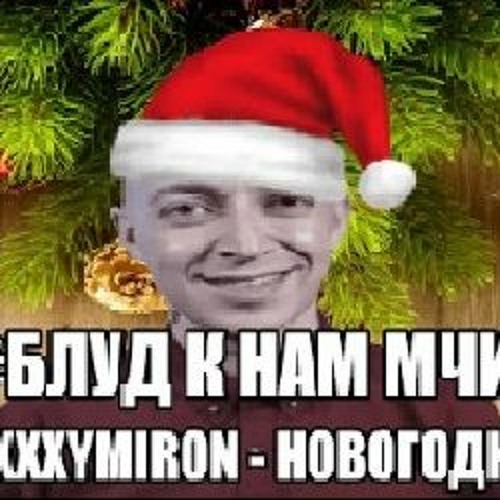 SAY7 :: Новогодняя Сказка 2023 - для Дачного Совета! - Страница 3 : Дачная жизнь