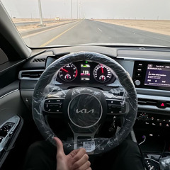ما تسهر بعد عيني