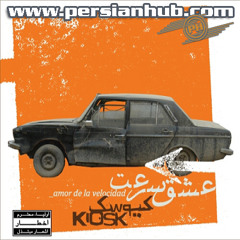 Bitarbiat - kiosk