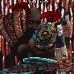 замачав with asix300