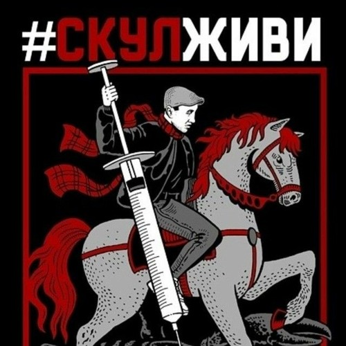 Саша Скул Бухенвальд Флава - до 30 - Listen to music