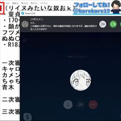 Today's Audition [コレコレ]