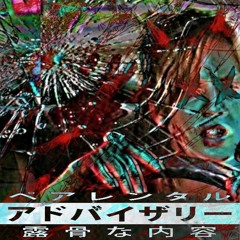 SirTripleSix - Freaked (prod. LOXXANI)