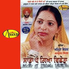 Pag Di Jhalar