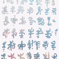 HEART Prayer Song -  19-6-22