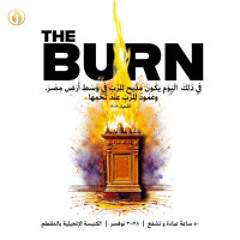 The Burn November 2024 #4- Dodo Nabil and Moanes - Friday 3-5 am