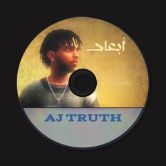 راحوا الطيبين (feat. Randar)