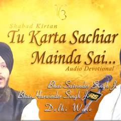 Tu Karata Sachiar Maida Sanhi  Gurbani-Shabad Kirtan  Bhai Satvinder Singh & Bhai Harvinder Singh