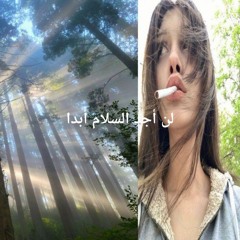 паранойя - аляска куртка