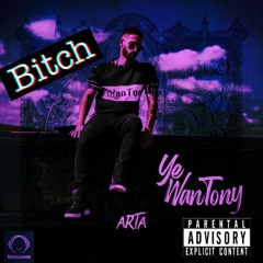 Arta Ft Koorosh & Montiego -  Parkvey  Slow&Reverb