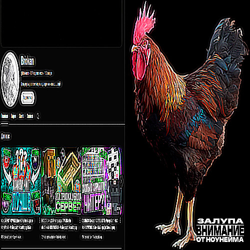 брокен ди$$$