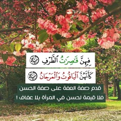 سورة الرحمن تلاوة للشيخ د.ياسر الدوسري فجر الأحد ٩-٧-١٤٤٢هـ