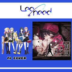 【Leo/need + Rin】東京テディベア (Tokyo Teddy Bear) || AI Cover