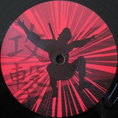 Attack - B2