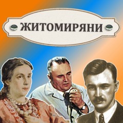 Олег Ольжич. Епізод 1