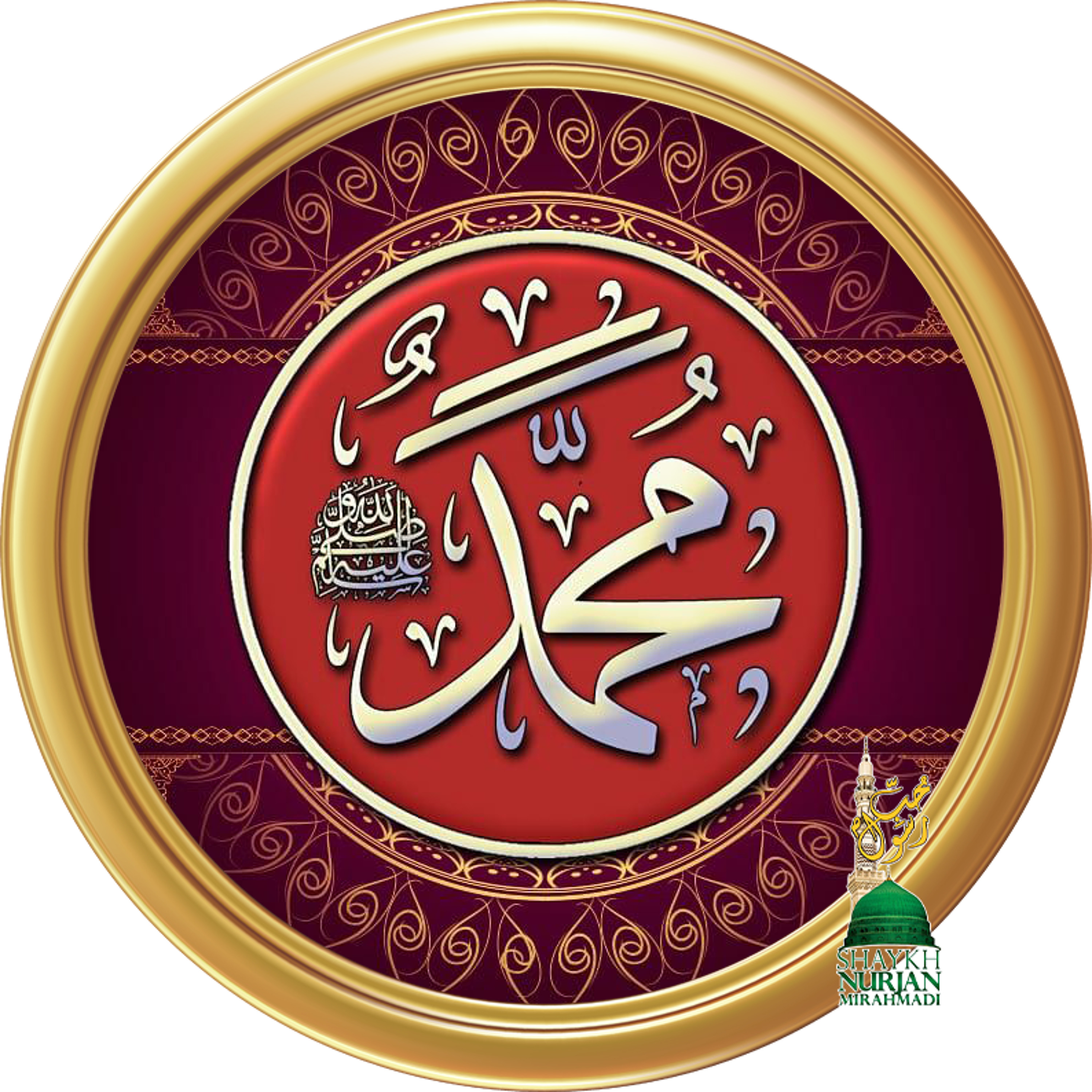 Not Everything That is Shiny is Gold Tafseer of Surah 63 AlMunafiqun