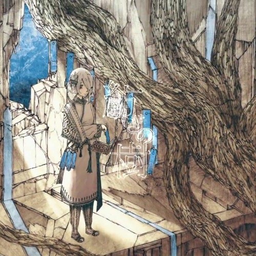 ( 宮下遊/ Miy_yuu)身体の分解と再構築 または神話の円環性について