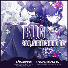 「HHD」 Project Sekai - BUG | German Cover