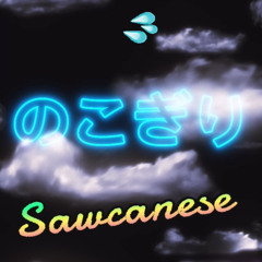 Sawcenese