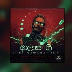 Alaapa Gee - Yuki Navaratne.mp3