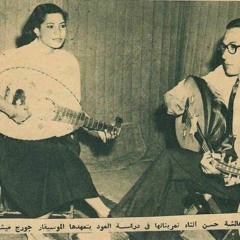 يا جمال العيد | عائشة حسن
