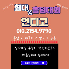 에볼루션카지노사이트