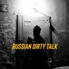 NDS FLAVA MIXING ROOM - RUSSIAN DIRTY TALK