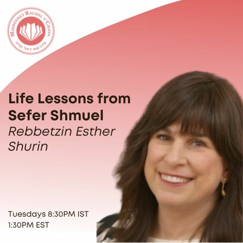 Life Lessons From Shmuel Bet - Perek 07 - Rebbetzin Shurin