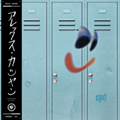 Body Singer EP