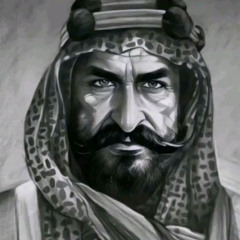 ونمشي بضف عقاب على هوانا - عقاب العواجي