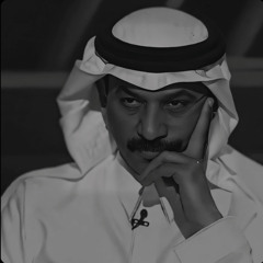 ما لقى ليلي صباح وللأسف جرحي صريح