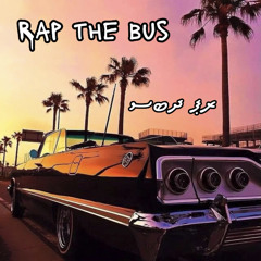 Rap The Bus - Kalnaayaku X $imba X FANTI (Beat - Westcoast Gangsta boombap)