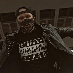 St1m - 3 раунд 17ib.mp3