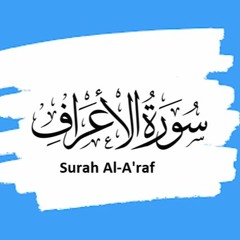 7.Al-araf16-21 Tafseer By Nouman Ali khan