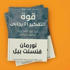التخطيط الشخصي والانتاجية