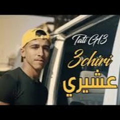 TATI G13 - 3Chiri عشيري