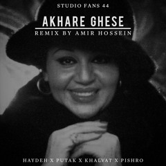 Akhare Ghese - (Haydeh x Putak x Khalvat x Pishro)