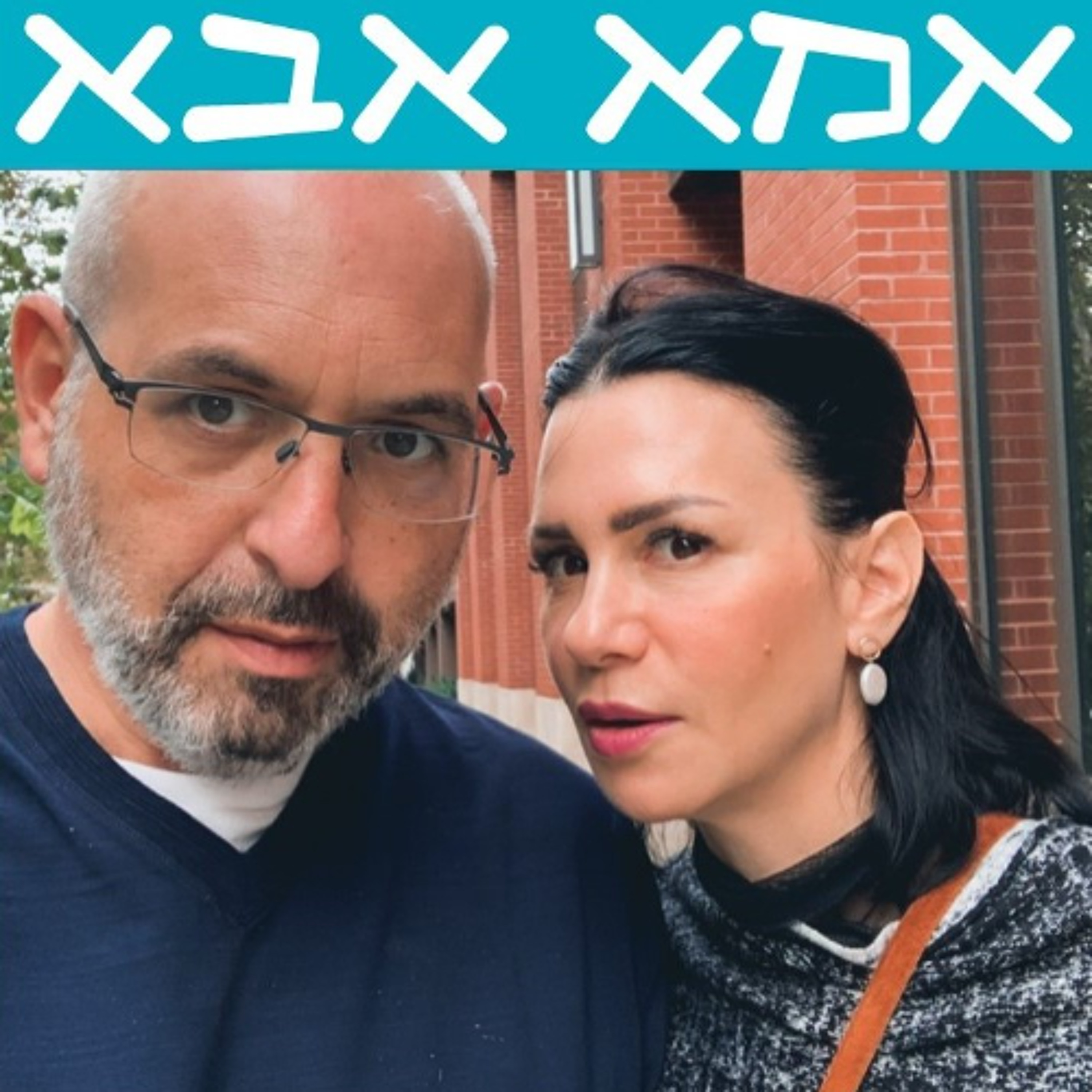 פרק 228  - יאללה מלחמה