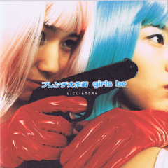 GIRLS BE - Who Are You_