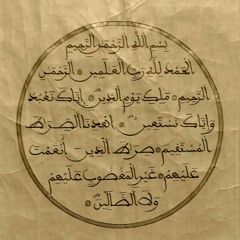 necm sûresi 32. âyet
