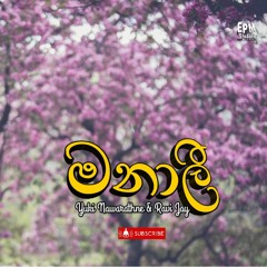 Manali - Yuki Nawarathne & Ravi Jay | Earphones Music| Soundcloud Music