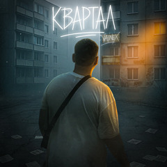 JAINEX - КВАРТАЛ