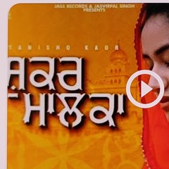 Shukar Maalka.mp3