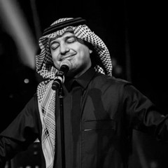 وشلون تنسى ياريش العين لاماي؟ - راشد الماجد