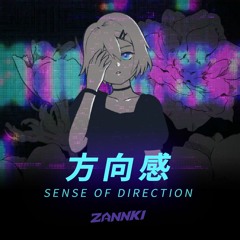 Sense of direction [Synthesizer V AI Qing Su]