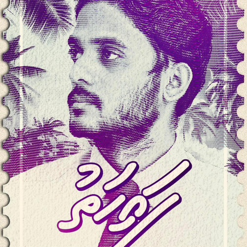 Hovaanee Faihath 2024