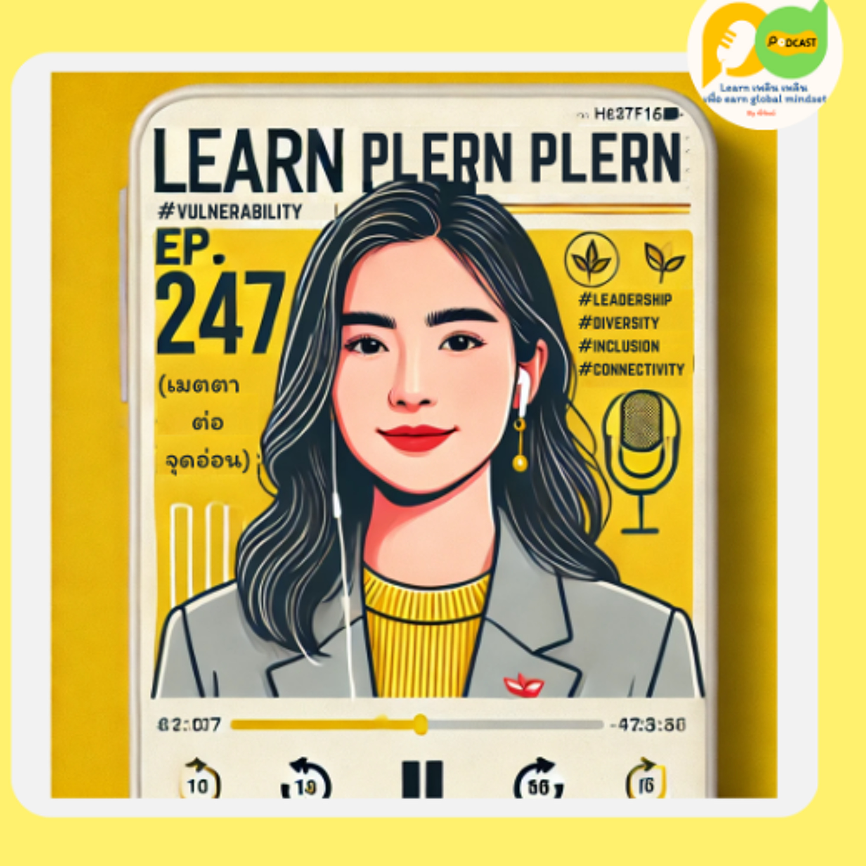 Learn Plern Plern_Ep.247 (เมตตาต่อจุดอ่อน)