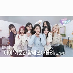 아이유 - eleven