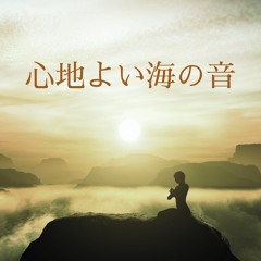 海洋